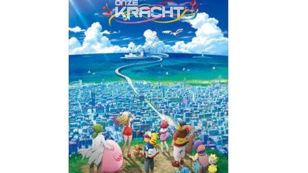 Pokemon the Movie: The Power of Us verkrijgbaar via iTunes