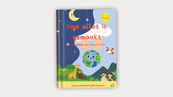 Hoe is de wereld volgens de Bijbel ontstaan? Nieuw prentenboek legt het uit aan kinderen