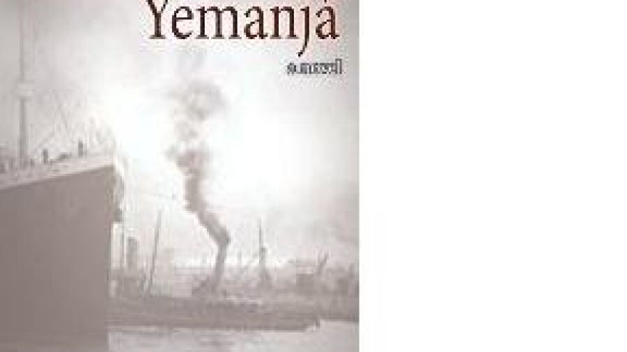 The Hand of Yemanjíç